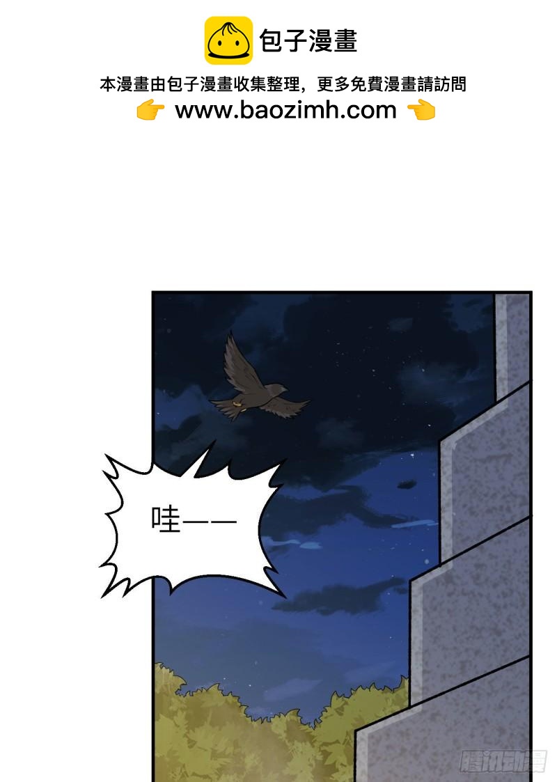 我和妹子們的荒島餘生 - 194 交鋒(1/2) - 2