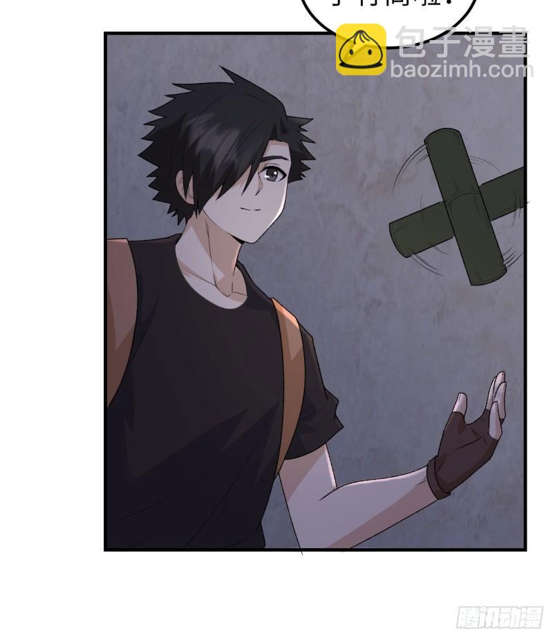 我和妹子們的荒島餘生 - 194 交鋒(1/2) - 5