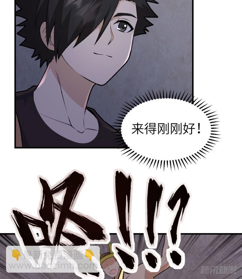 我和妹子們的荒島餘生 - 194 交鋒(1/2) - 1