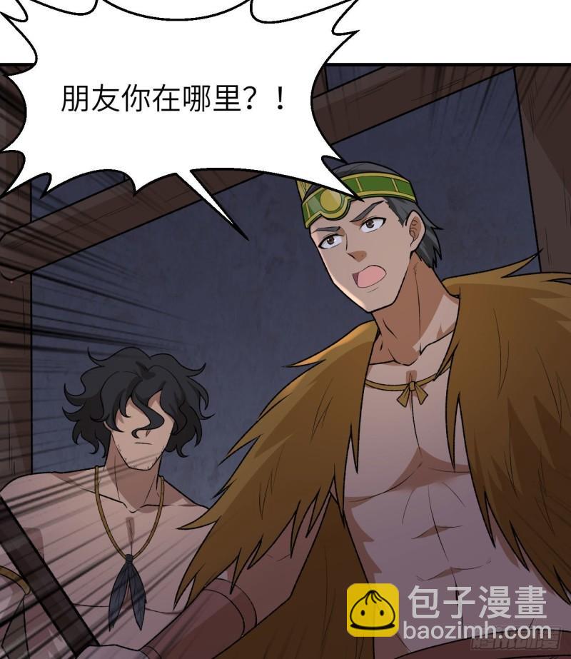 我和妹子們的荒島餘生 - 194 交鋒(1/2) - 3