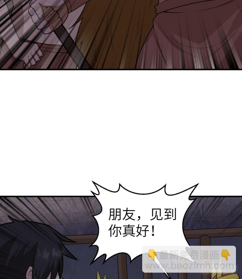 我和妹子們的荒島餘生 - 194 交鋒(1/2) - 4