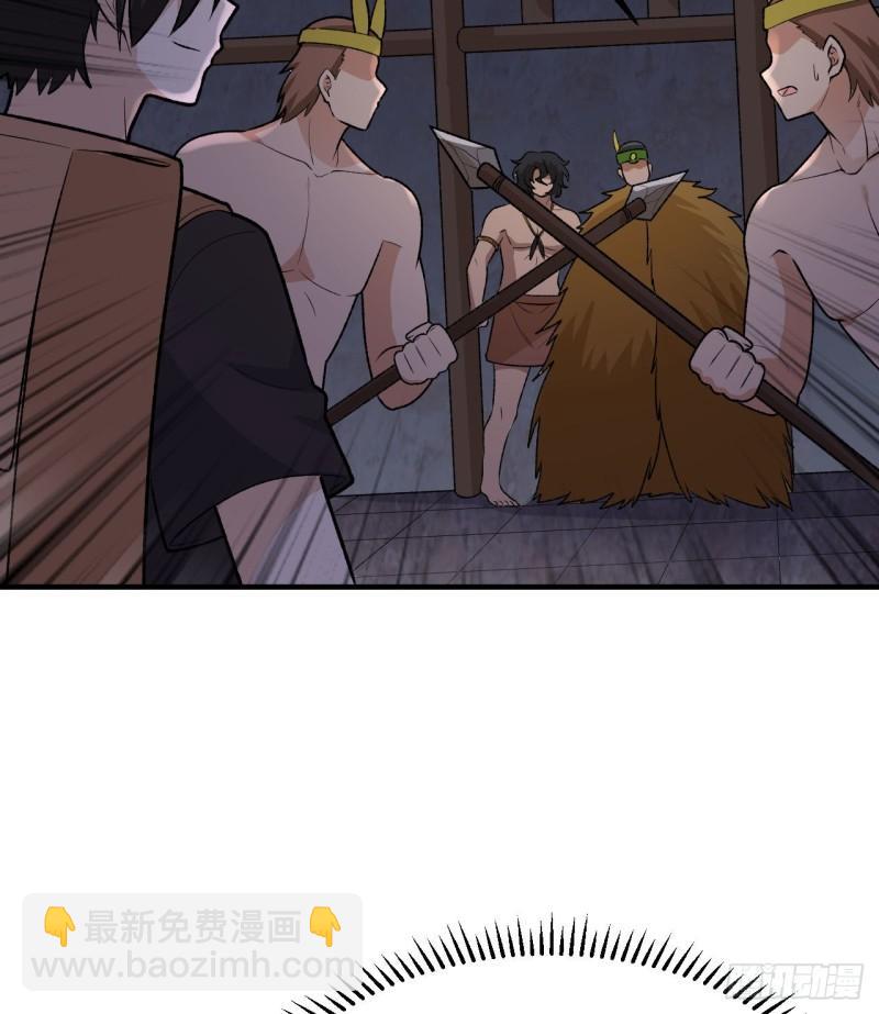 我和妹子們的荒島餘生 - 194 交鋒(1/2) - 5