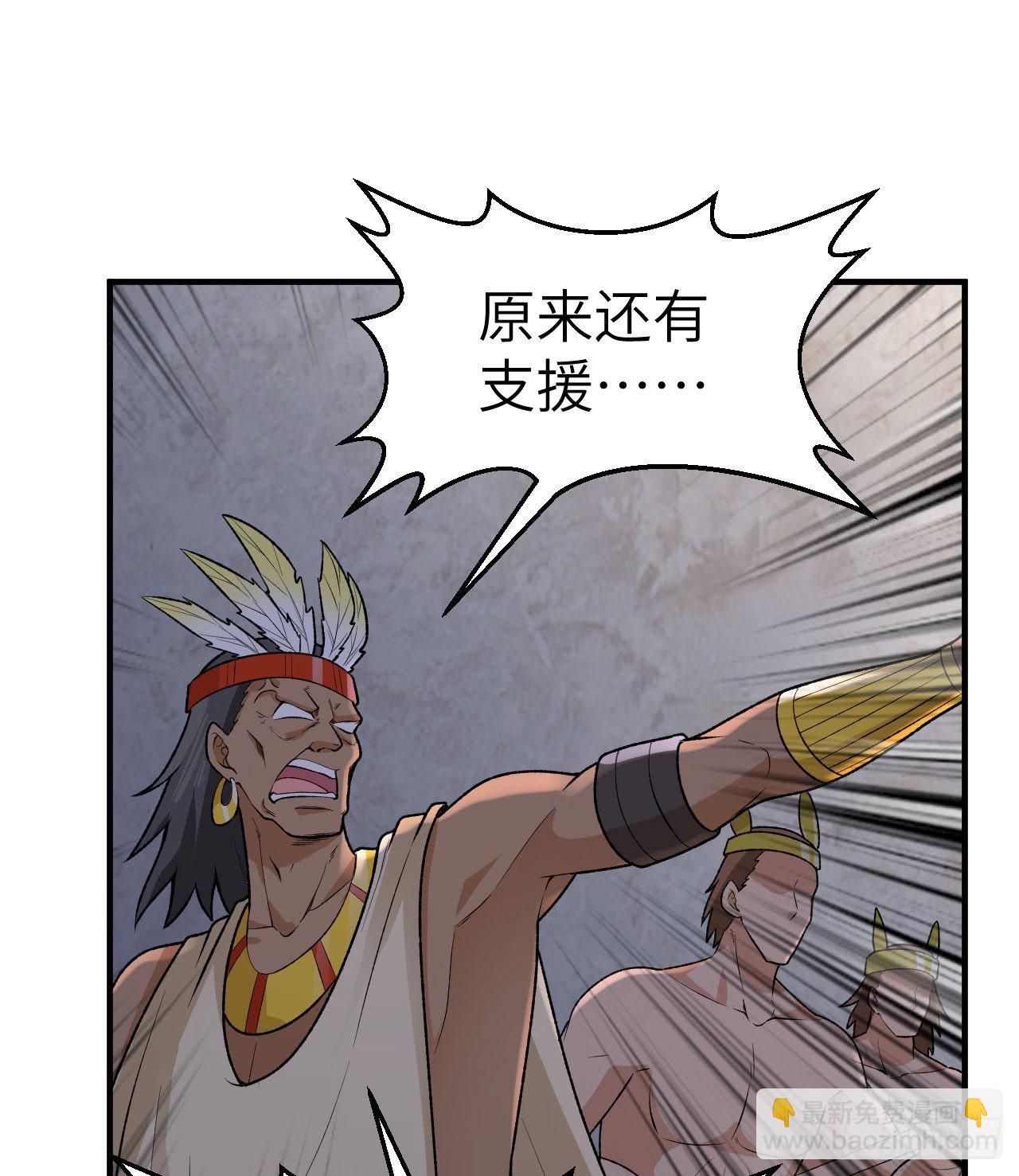 我和妹子們的荒島餘生 - 194 交鋒(1/2) - 8