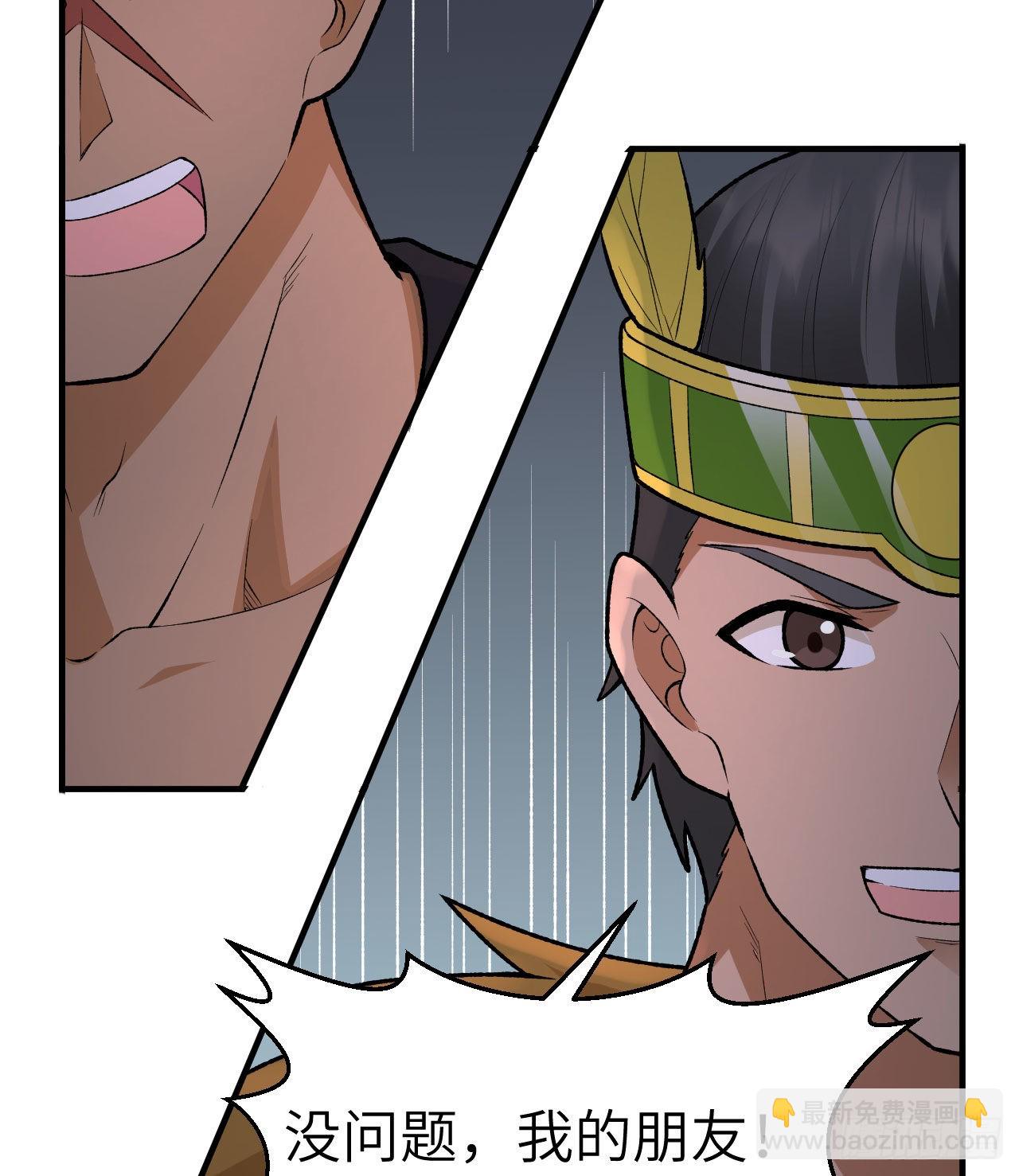 我和妹子們的荒島餘生 - 194 交鋒(1/2) - 3