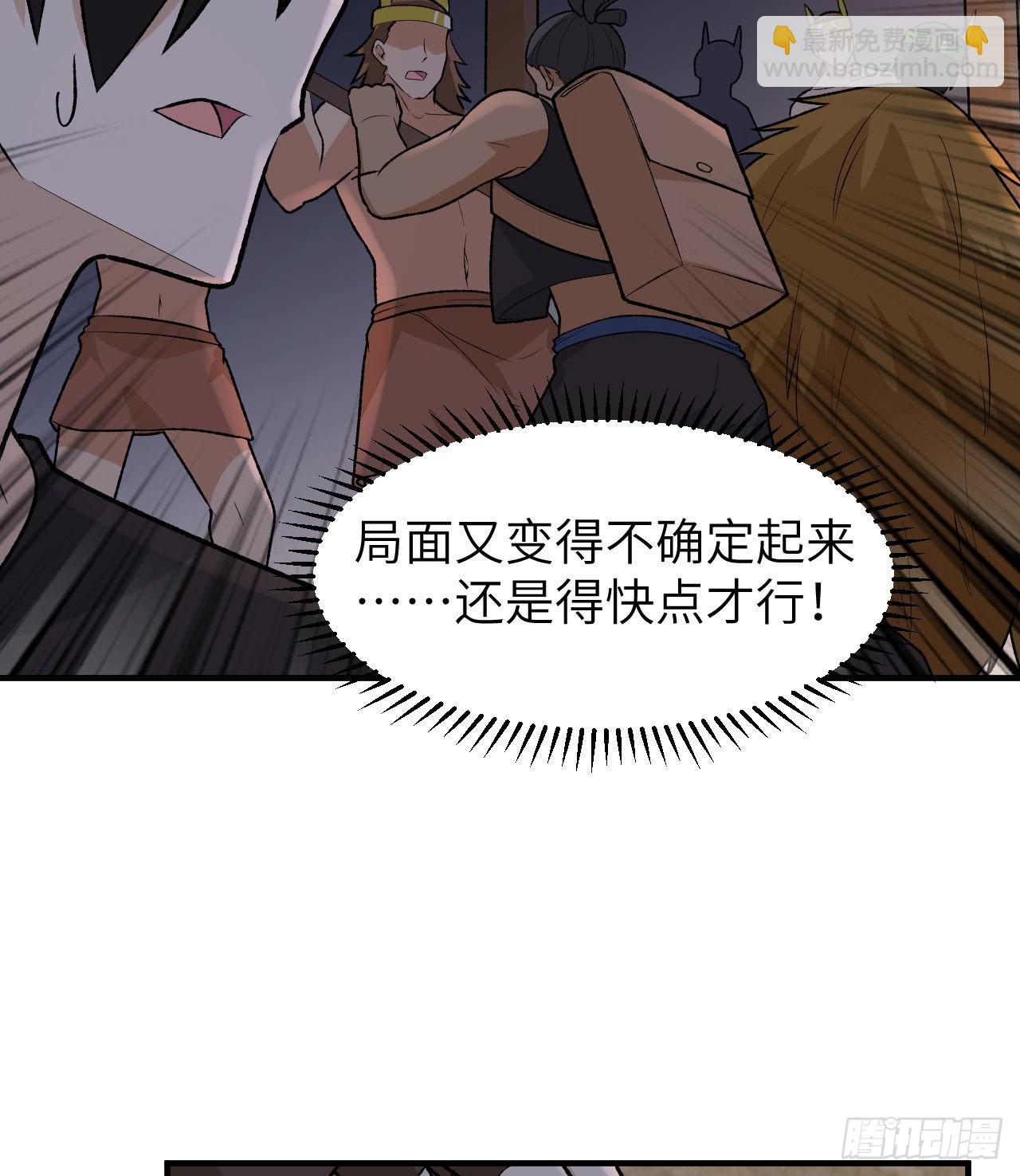 我和妹子們的荒島餘生 - 194 交鋒(1/2) - 5