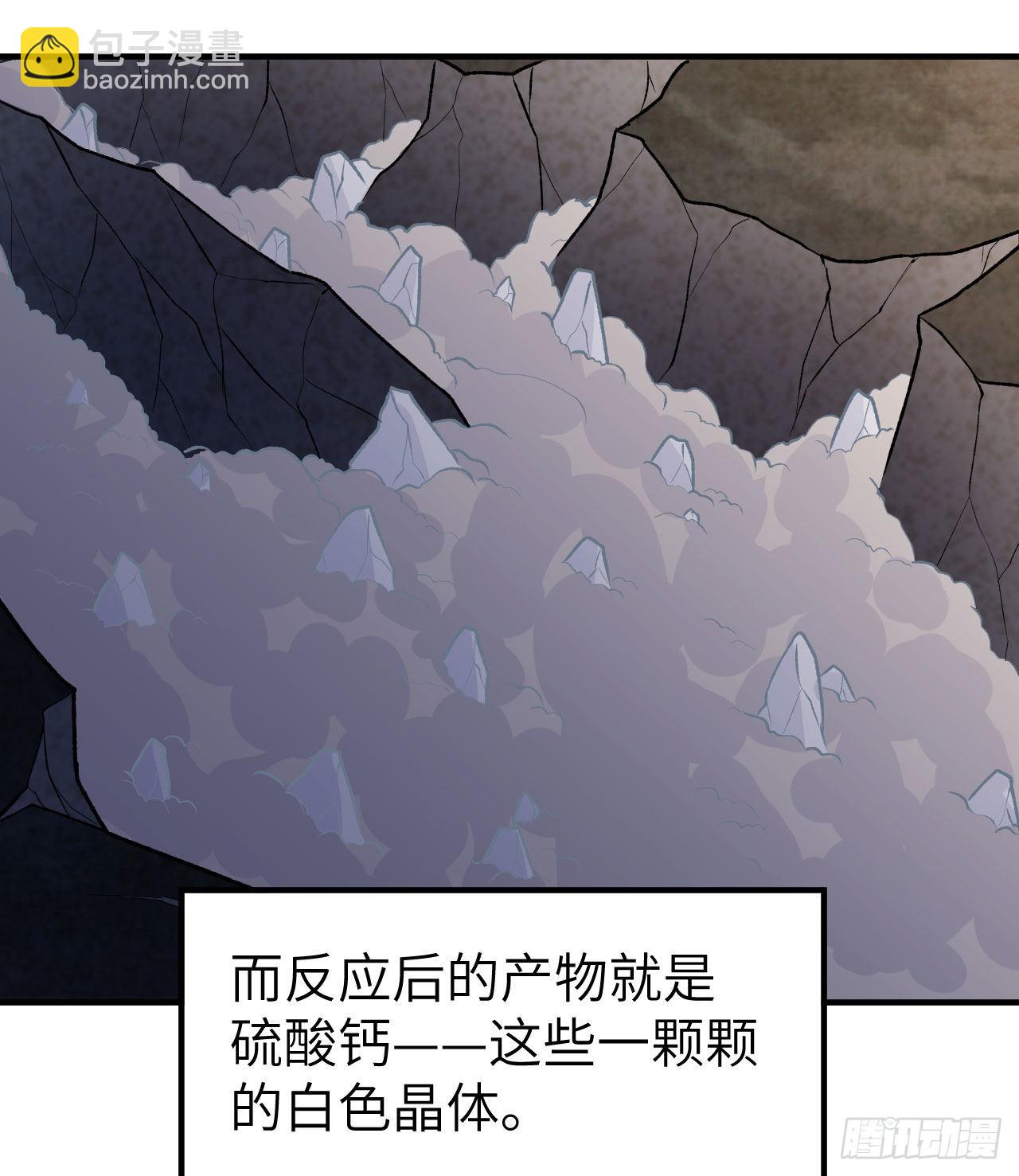 我和妹子們的荒島餘生 - 194 交鋒(1/2) - 2