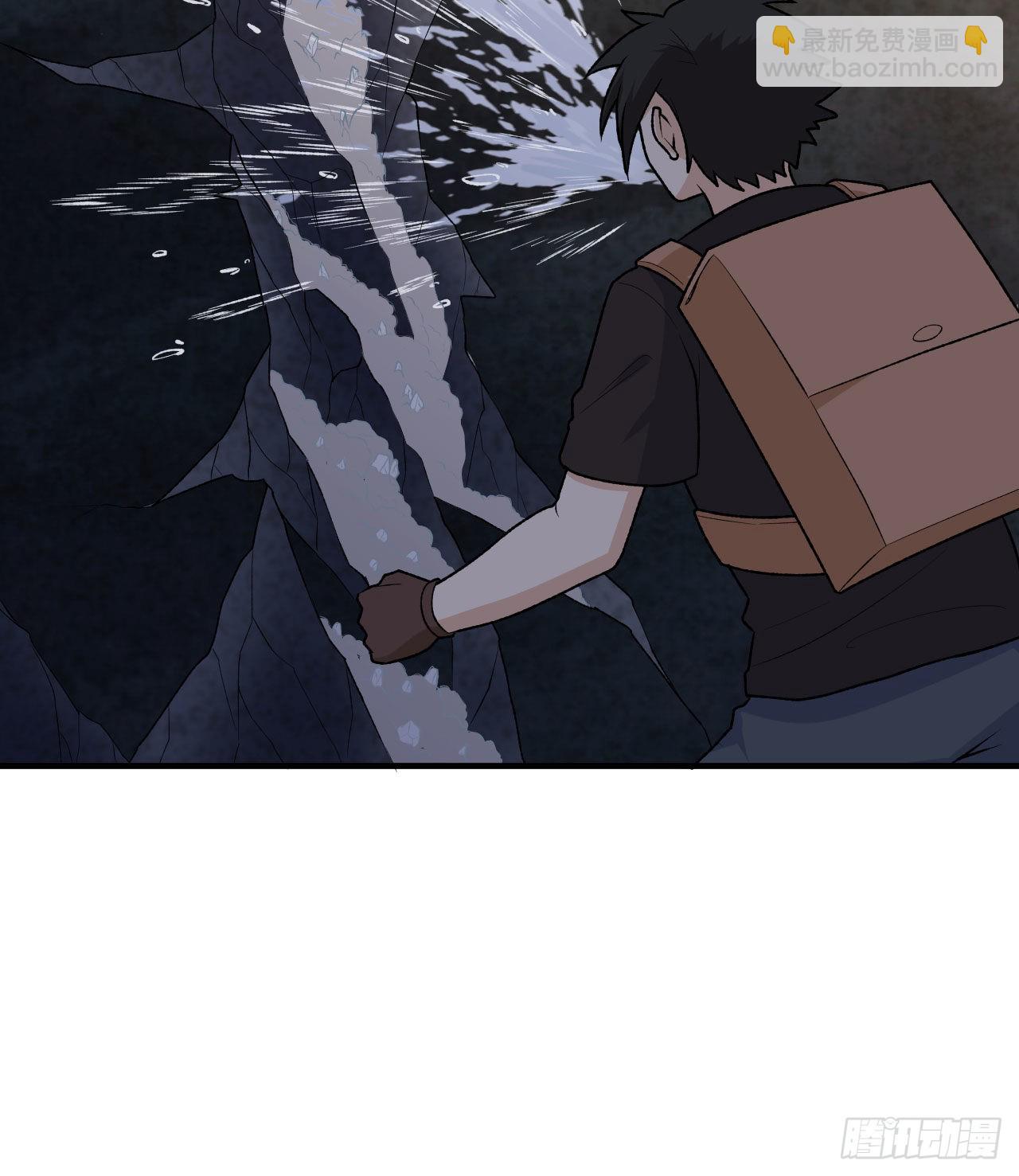 我和妹子們的荒島餘生 - 194 交鋒(1/2) - 6