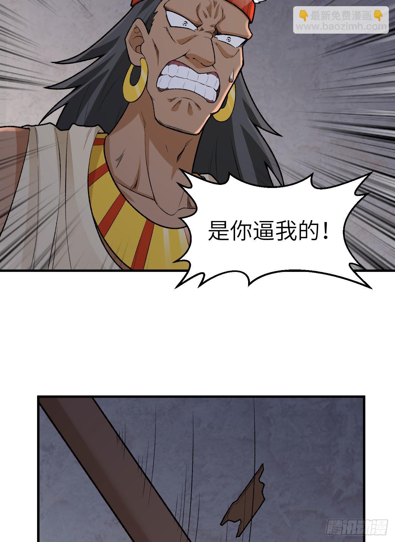 我和妹子們的荒島餘生 - 194 交鋒(2/2) - 2