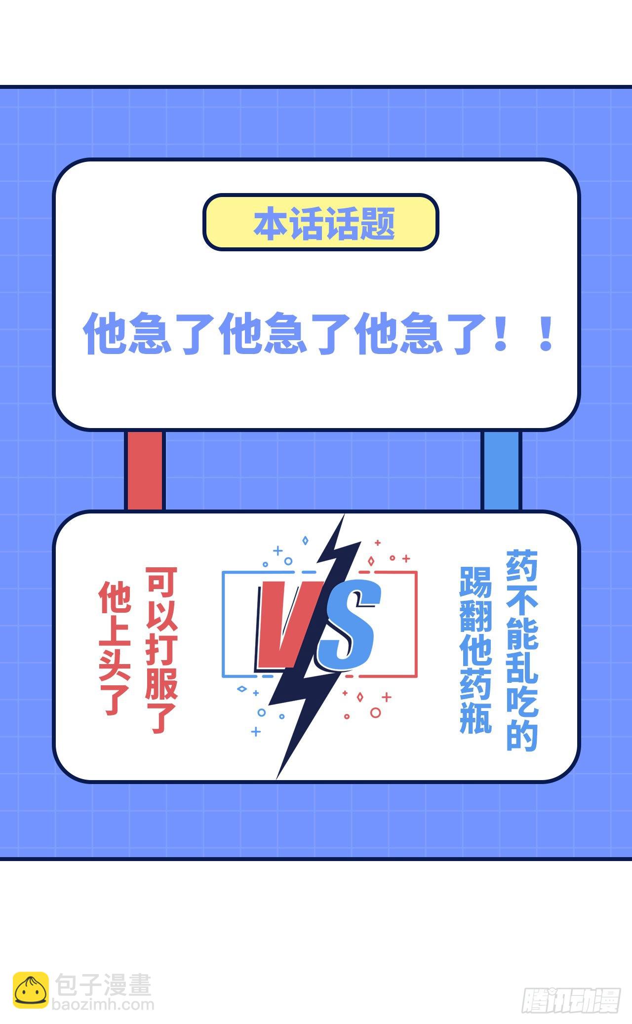 我和妹子們的荒島餘生 - 194 交鋒(2/2) - 1