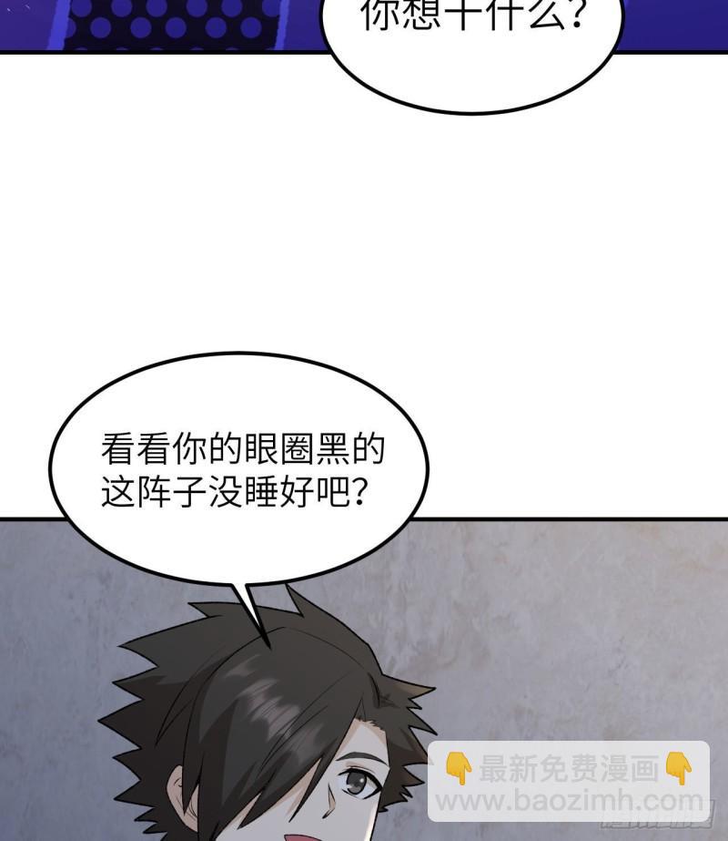 我和妹子們的荒島餘生 - 194 交鋒(1/2) - 8