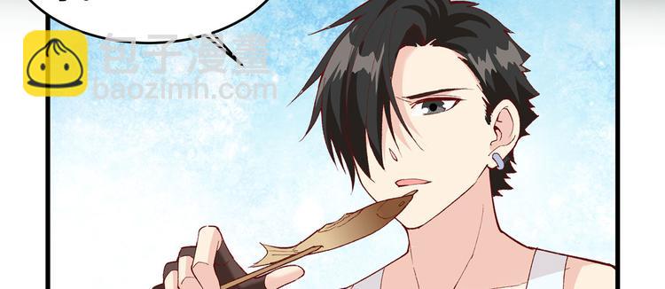 我和妹子們的荒島餘生 - 第21話 聖光裁決(2/2) - 6