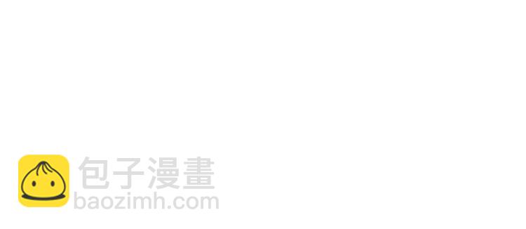 我和妹子們的荒島餘生 - 第21話 聖光裁決(2/2) - 2