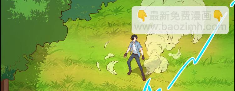 我和妹子們的荒島餘生 - 第21話 聖光裁決(2/2) - 2