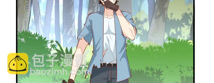 我和妹子們的荒島餘生 - 第21話 聖光裁決(2/2) - 4