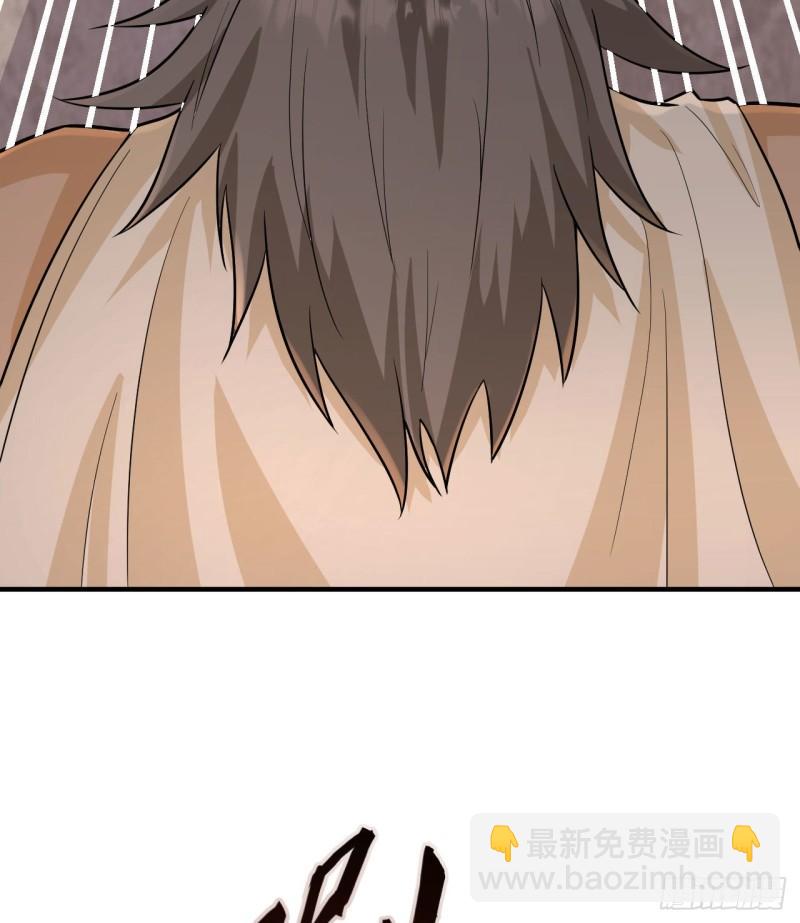 我和妹子們的荒島餘生 - 196 孫子追爺爺(1/2) - 5