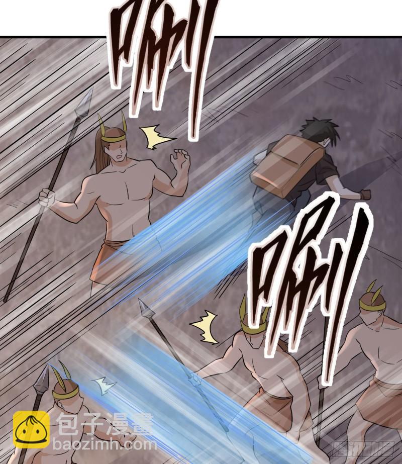 我和妹子們的荒島餘生 - 196 孫子追爺爺(1/2) - 6