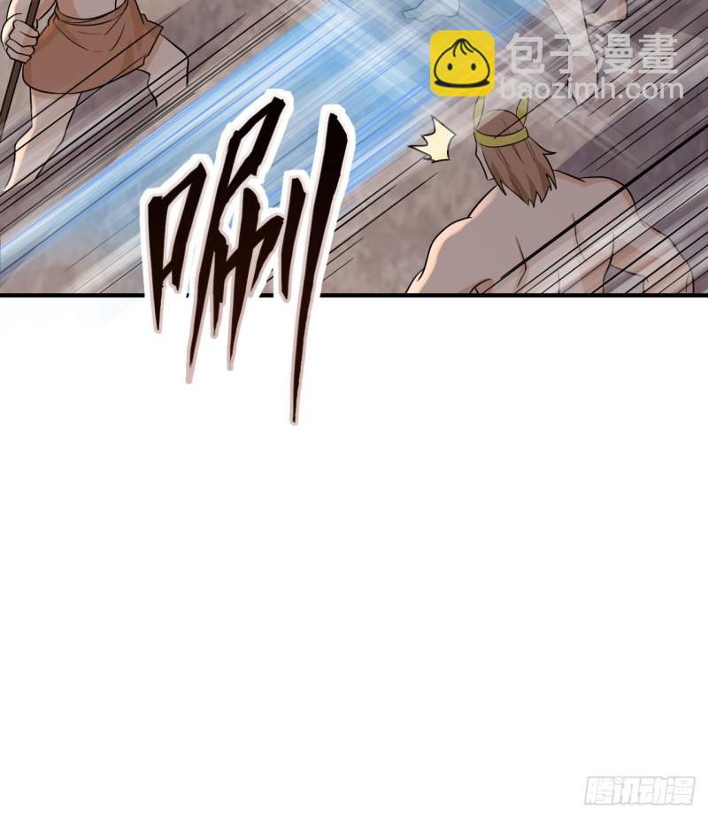 我和妹子們的荒島餘生 - 196 孫子追爺爺(1/2) - 7