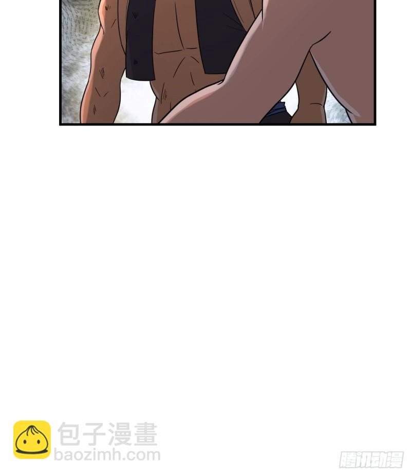 我和妹子們的荒島餘生 - 196 孫子追爺爺(1/2) - 4