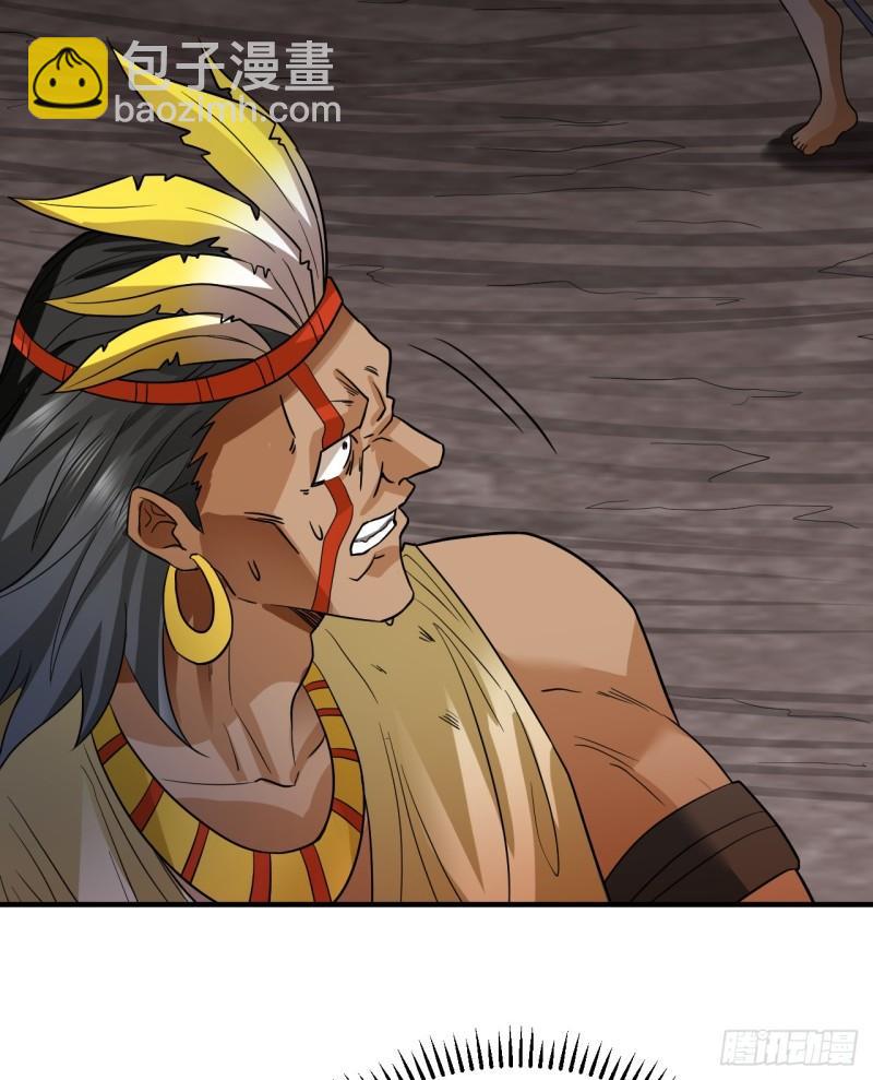 我和妹子們的荒島餘生 - 196 孫子追爺爺(2/2) - 1