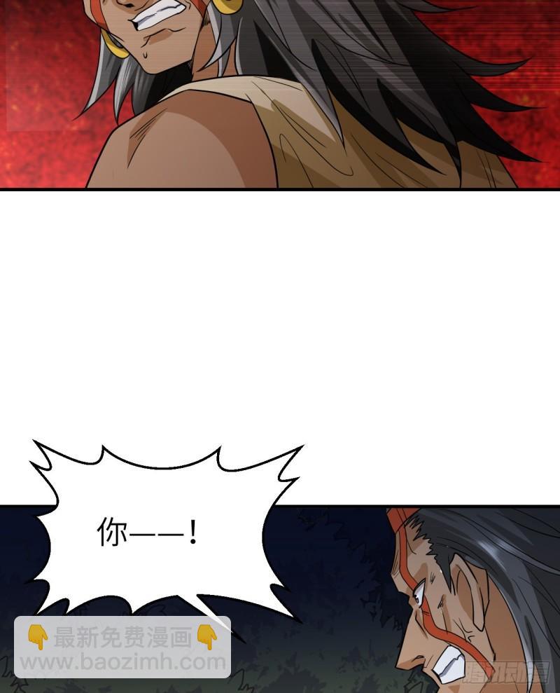 我和妹子們的荒島餘生 - 196 孫子追爺爺(2/2) - 3