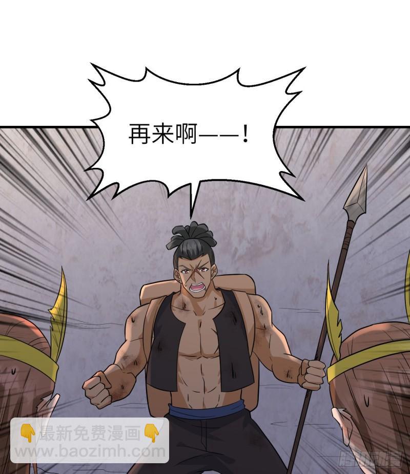 我和妹子們的荒島餘生 - 196 孫子追爺爺(1/2) - 6