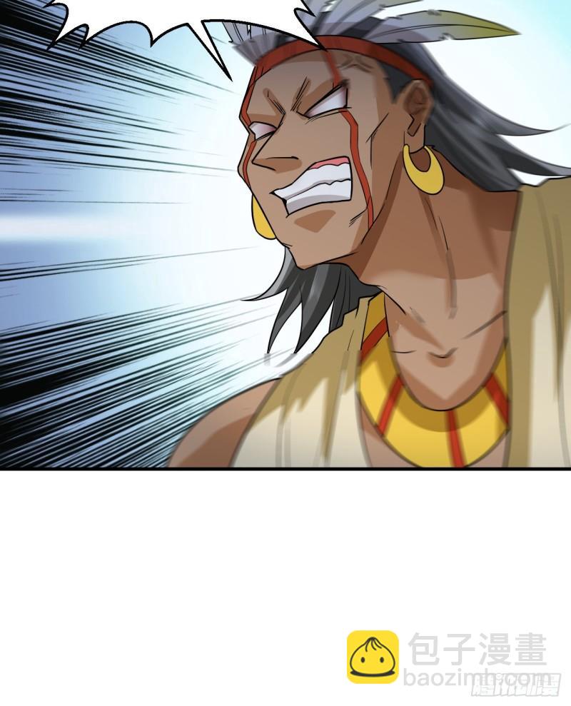 我和妹子們的荒島餘生 - 196 孫子追爺爺(2/2) - 4