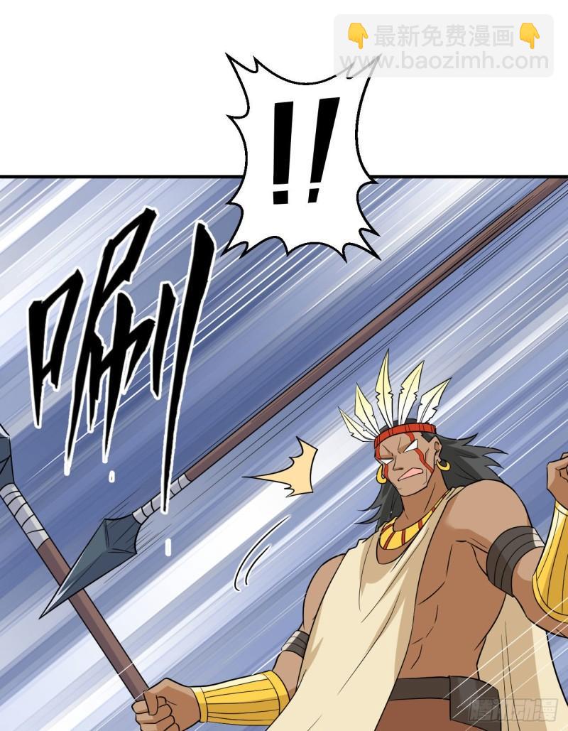 我和妹子們的荒島餘生 - 196 孫子追爺爺(2/2) - 1