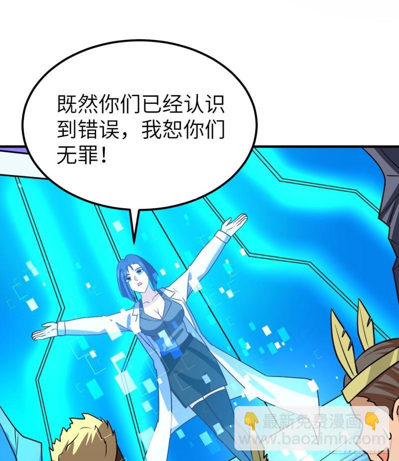 我和妹子們的荒島餘生 - 202 惡趣味(1/2) - 2