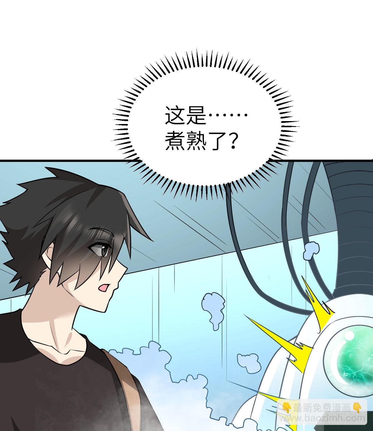 我和妹子們的荒島餘生 - 202 惡趣味(1/2) - 4