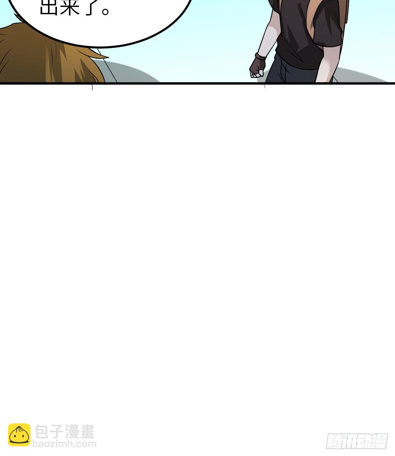 我和妹子們的荒島餘生 - 202 惡趣味(1/2) - 7