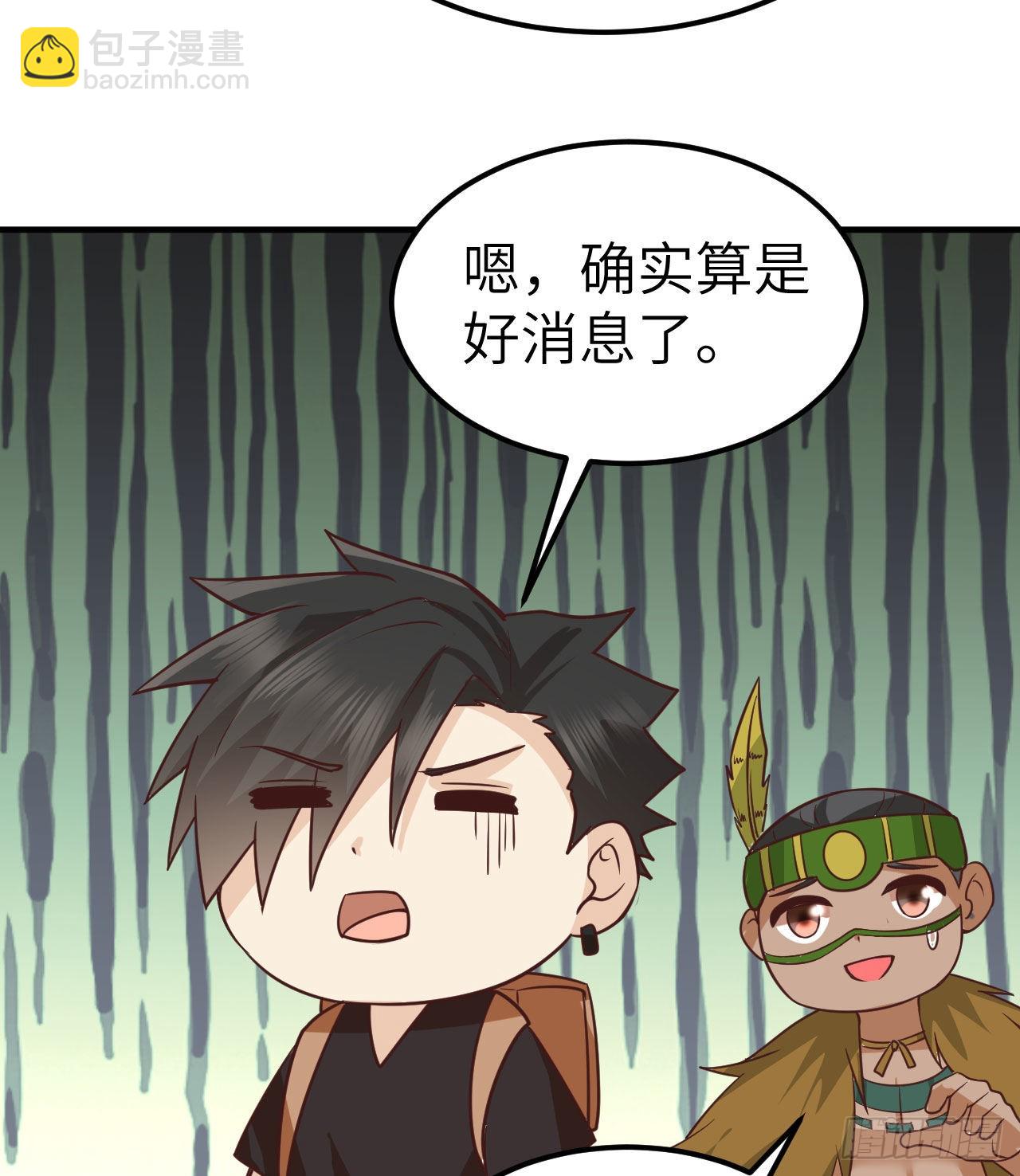 我和妹子們的荒島餘生 - 202 惡趣味(1/2) - 5