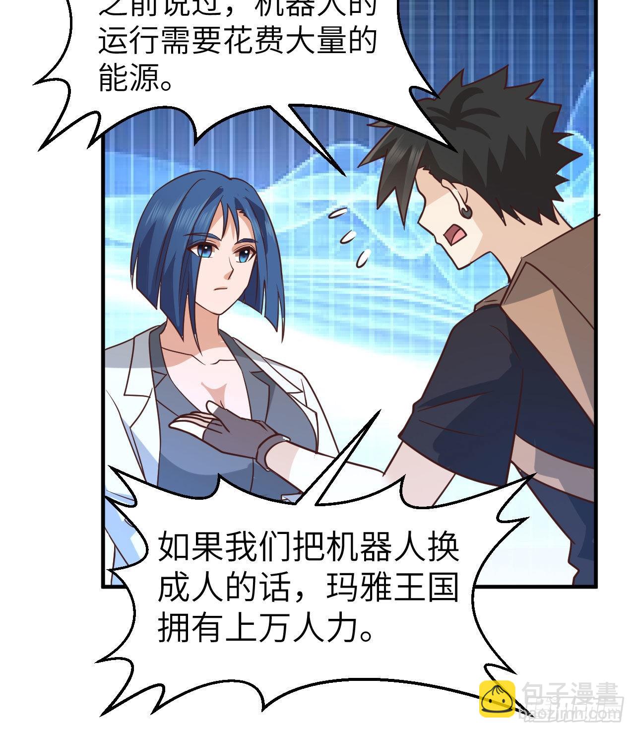 我和妹子們的荒島餘生 - 202 惡趣味(1/2) - 8