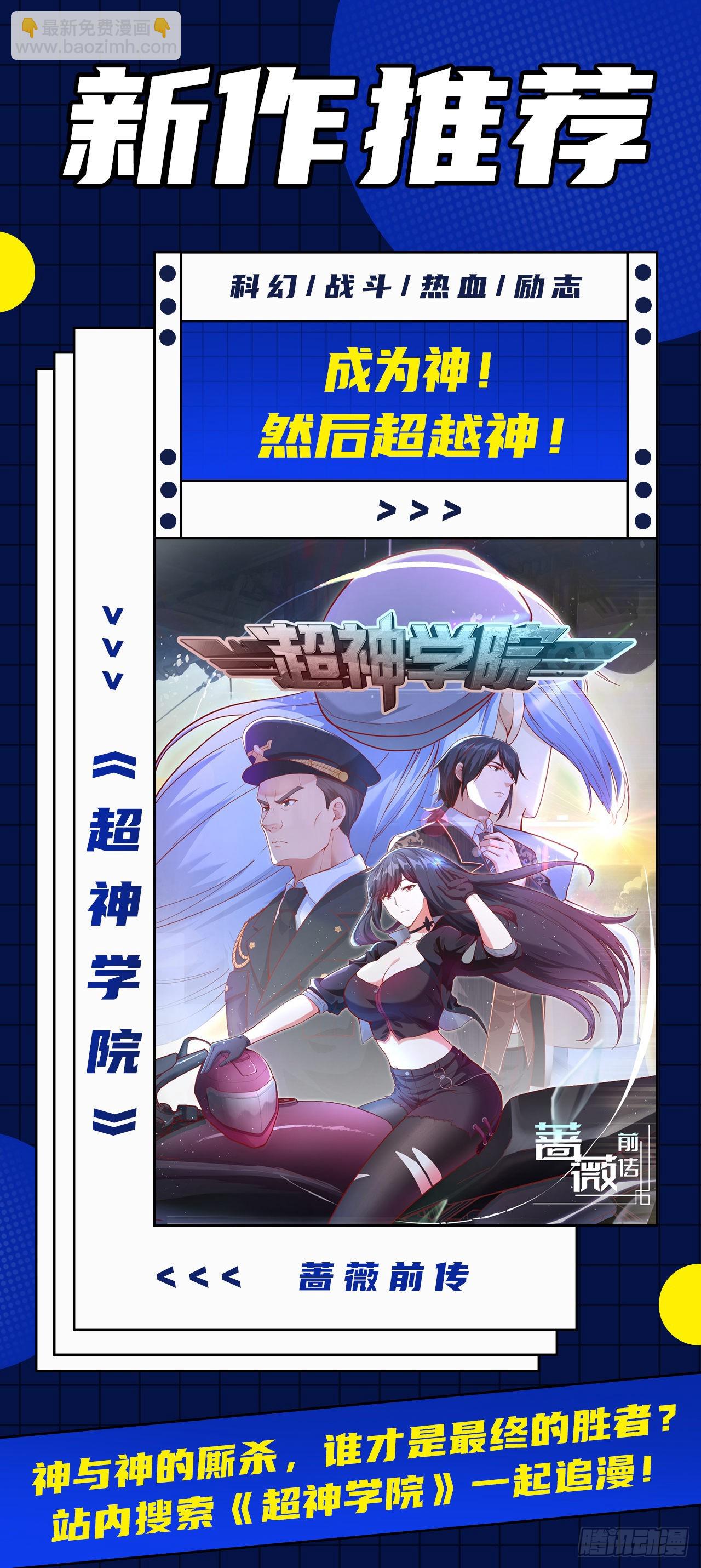 我和妹子們的荒島餘生 - 202 惡趣味(2/2) - 1