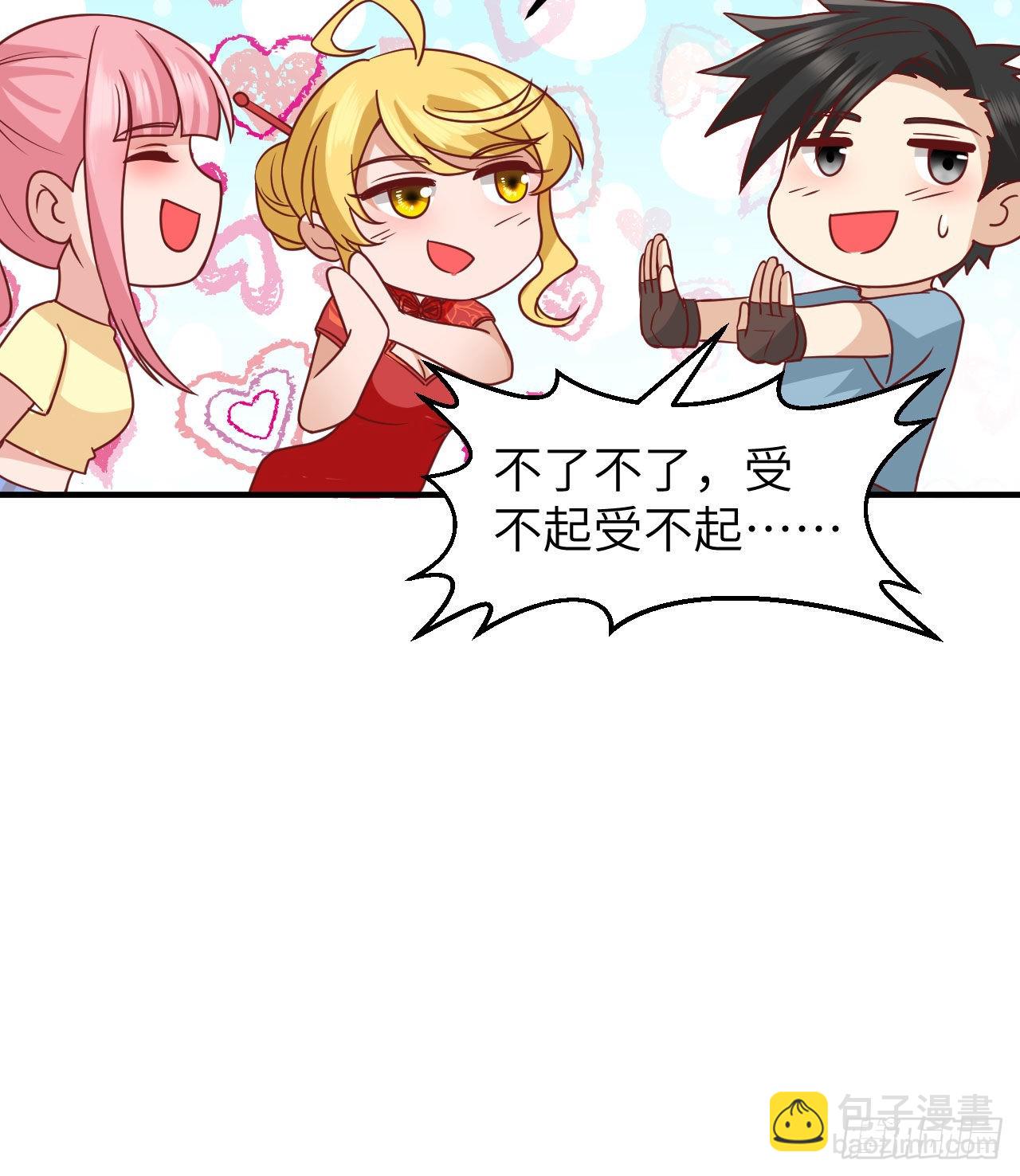 我和妹子們的荒島餘生 - 206 離別(1/2) - 2