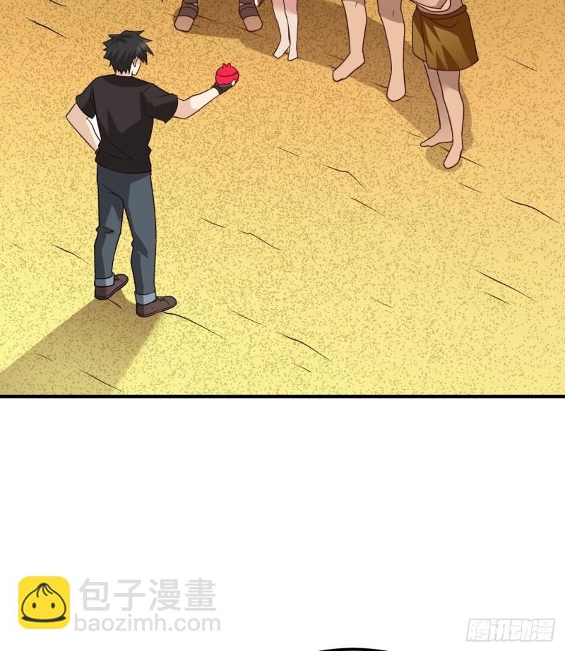 我和妹子們的荒島餘生 - 206 離別(1/2) - 3