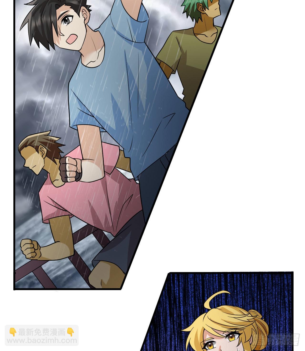 我和妹子們的荒島餘生 - 206 離別(1/2) - 5