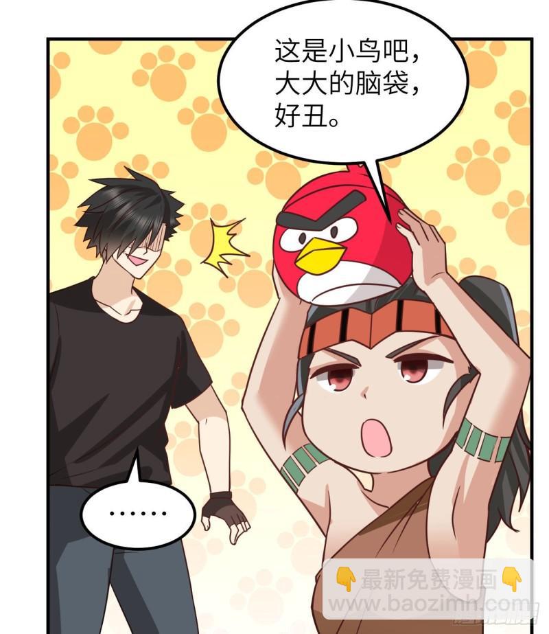 我和妹子們的荒島餘生 - 206 離別(1/2) - 4