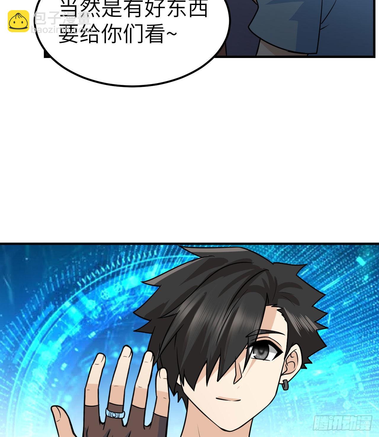 我和妹子們的荒島餘生 - 206 離別(1/2) - 3