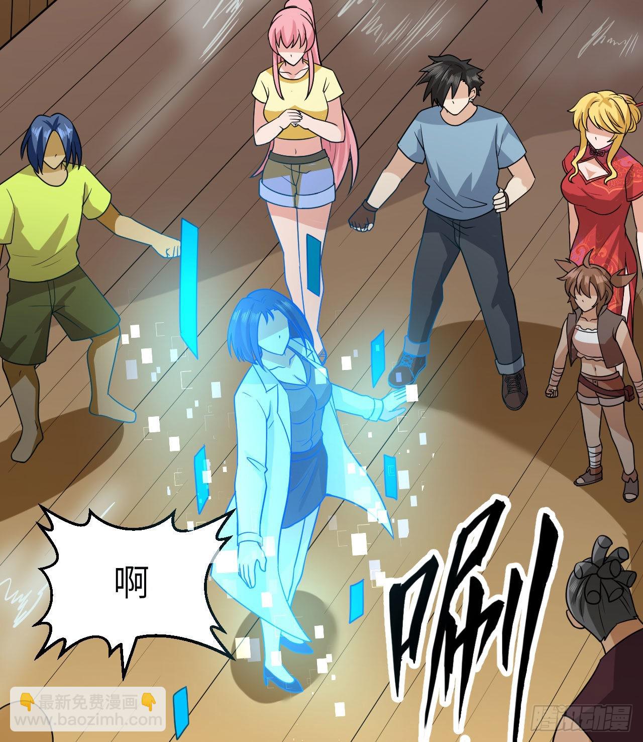 我和妹子們的荒島餘生 - 206 離別(1/2) - 5