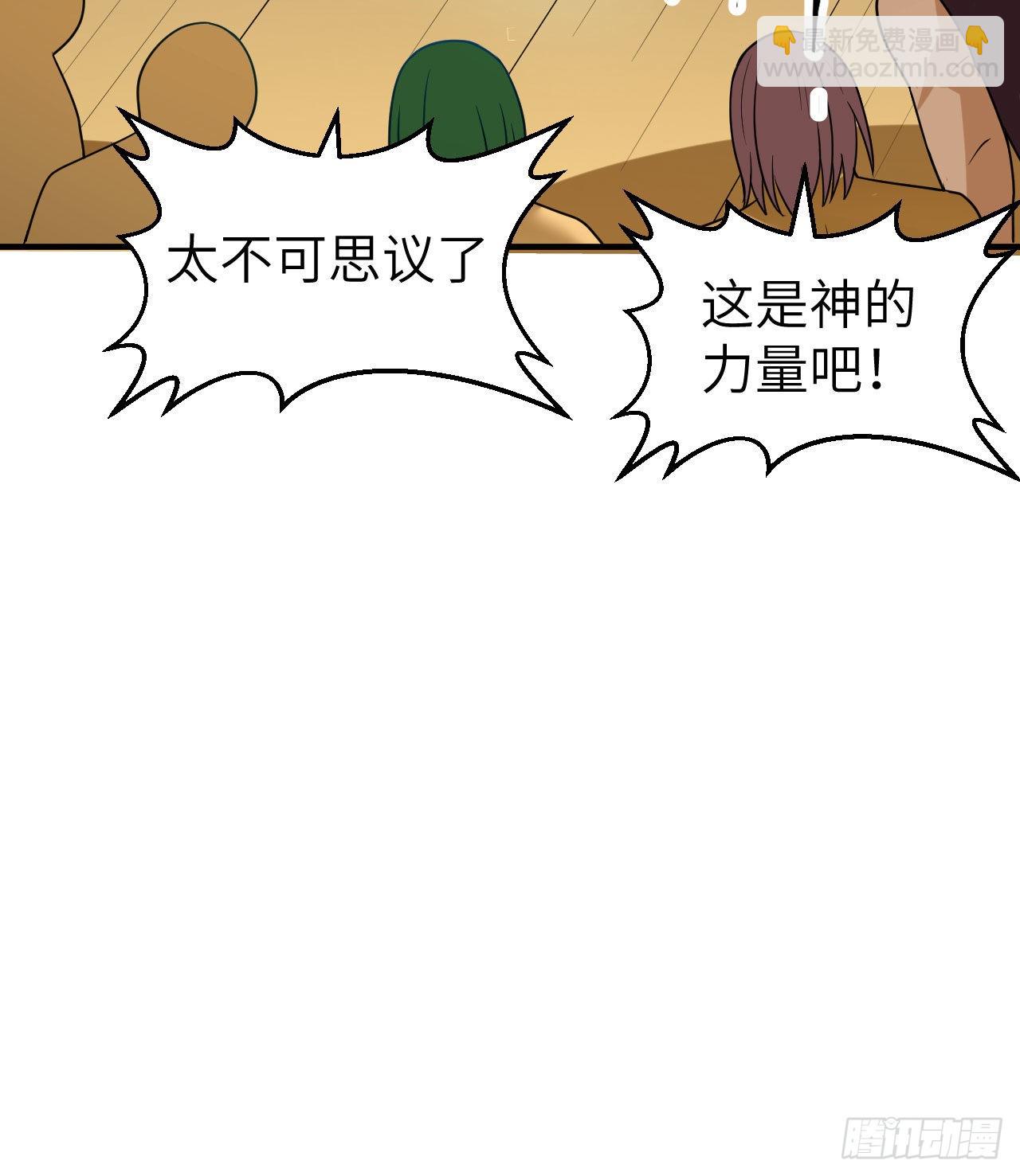 我和妹子們的荒島餘生 - 206 離別(1/2) - 6