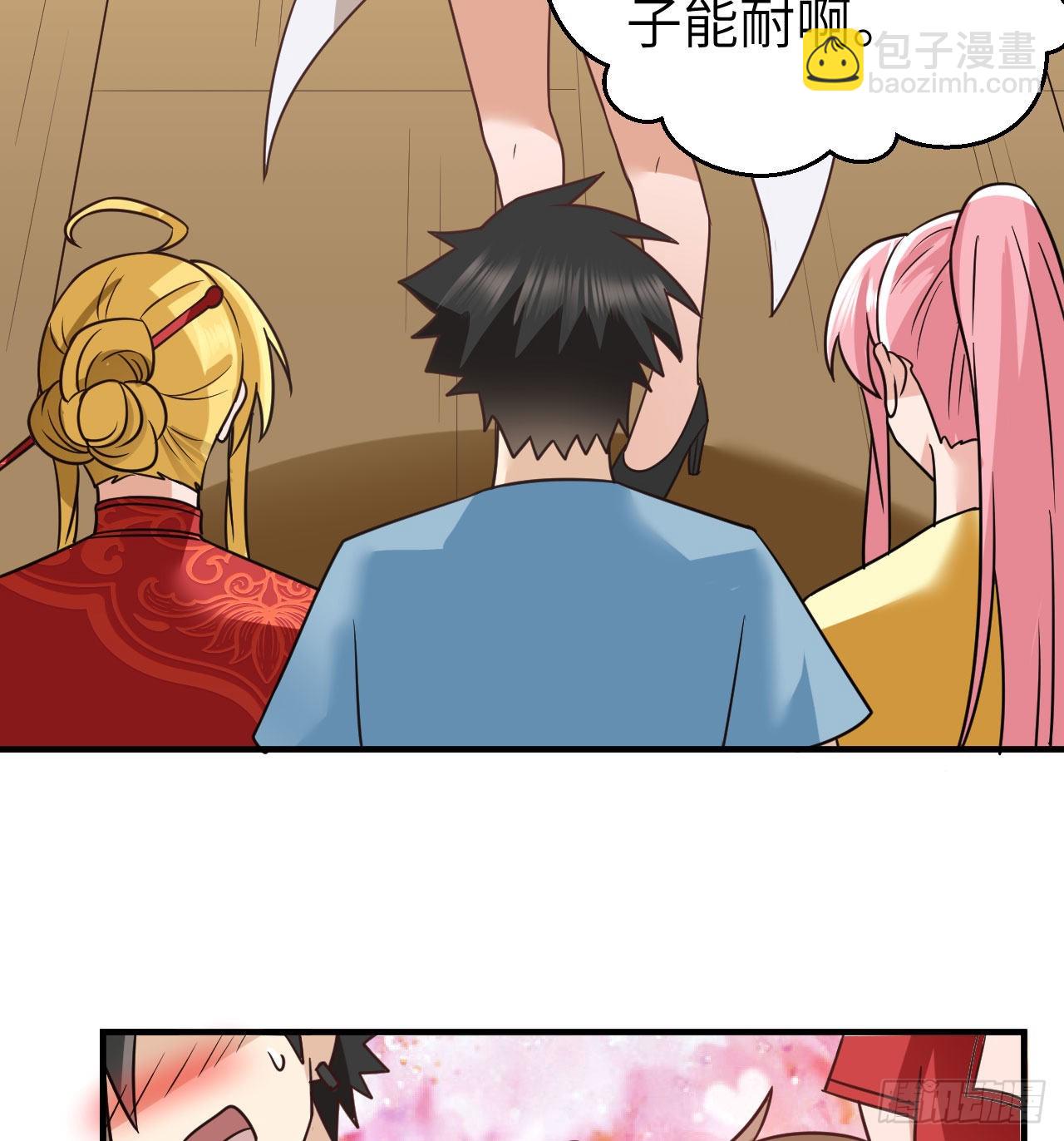 我和妹子們的荒島餘生 - 206 離別(1/2) - 8