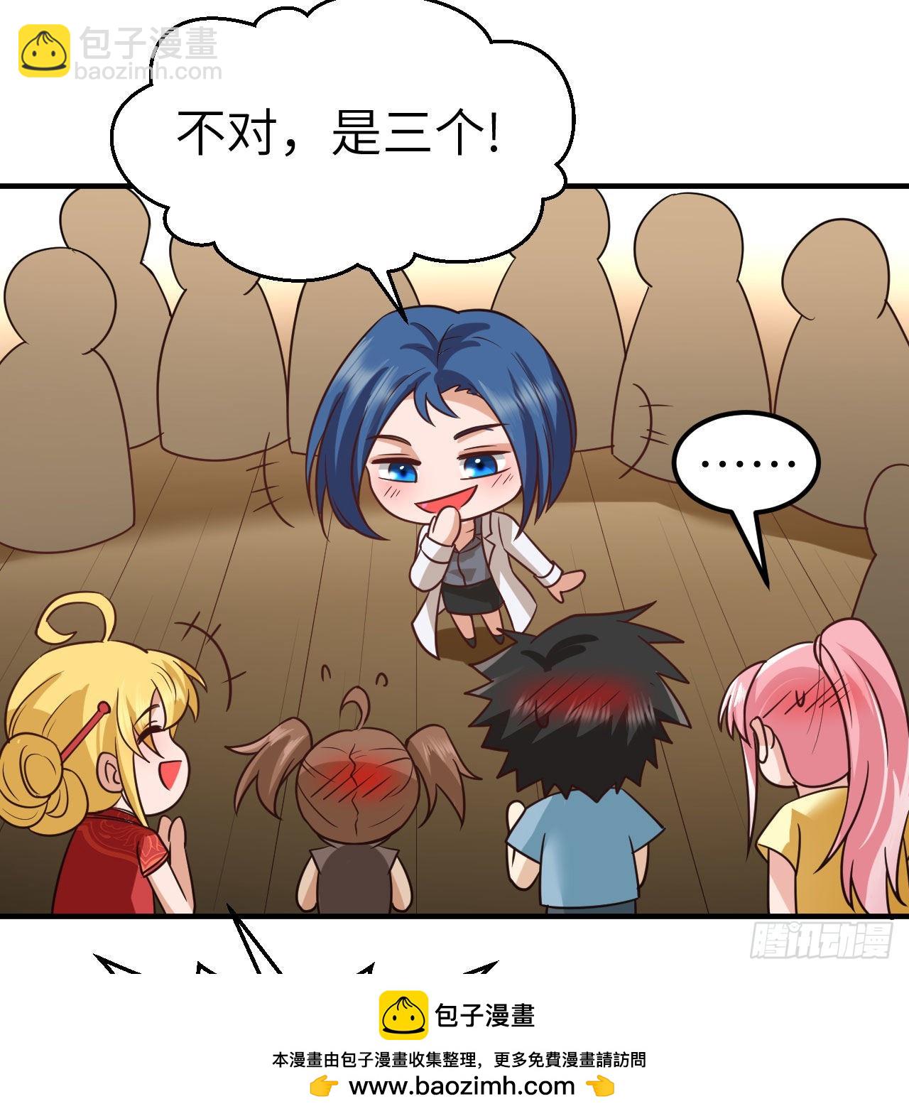 我和妹子們的荒島餘生 - 206 離別(1/2) - 2