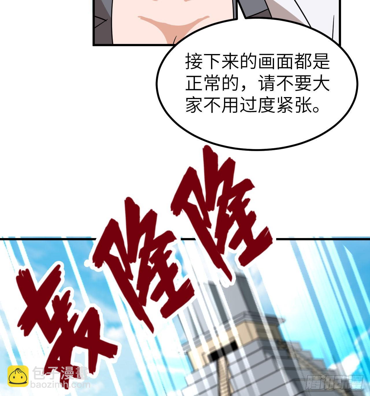 我和妹子們的荒島餘生 - 206 離別(2/2) - 4