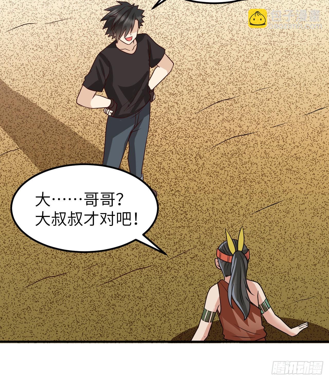 我和妹子們的荒島餘生 - 206 離別(1/2) - 8