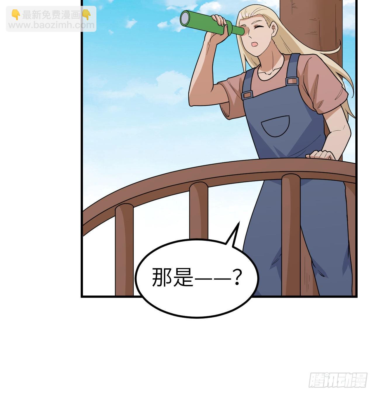 我和妹子們的荒島餘生 - 208 高速公路(2/2) - 1