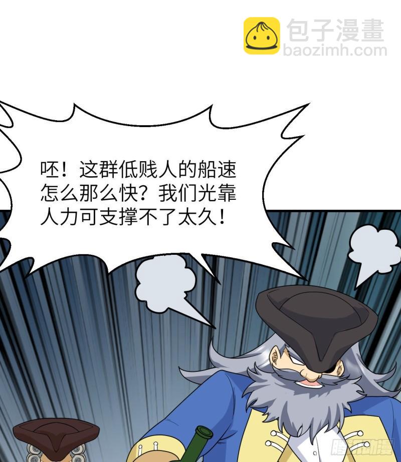 我和妹子們的荒島餘生 - 210 敵襲(1/2) - 7