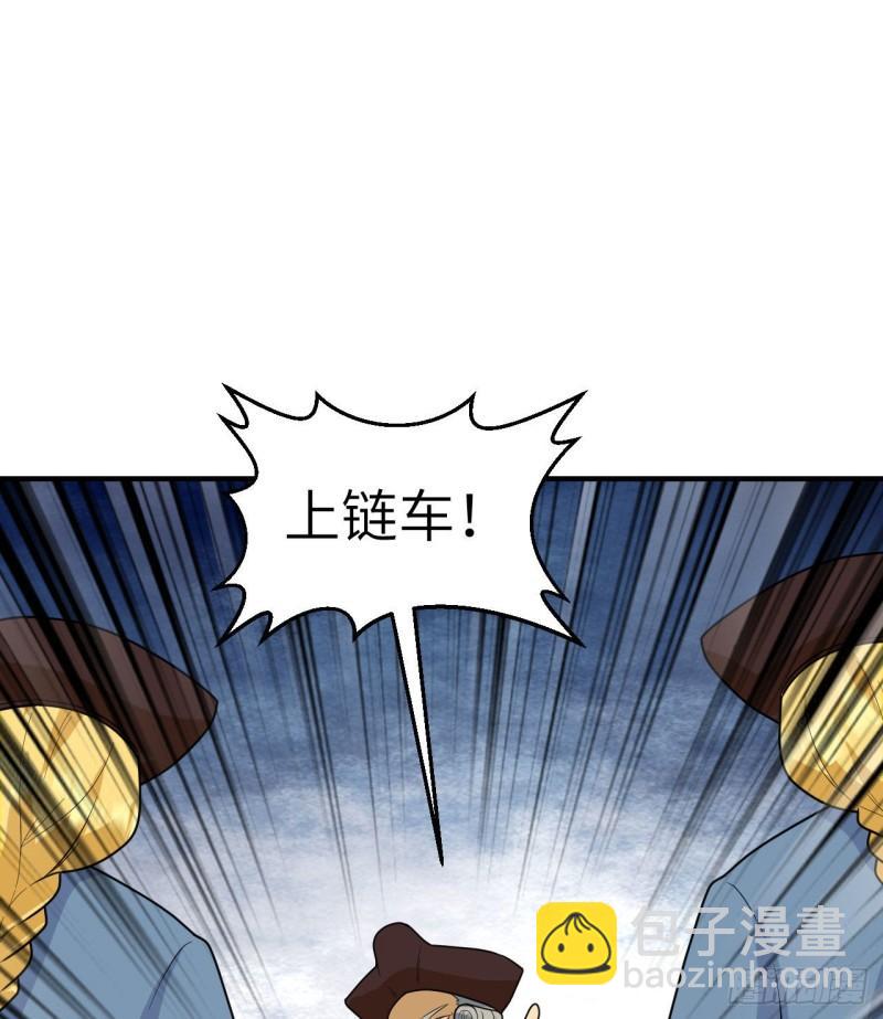 我和妹子們的荒島餘生 - 210 敵襲(1/2) - 1