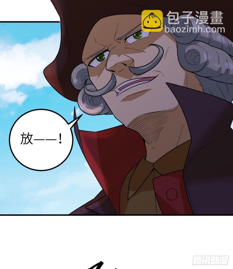 我和妹子們的荒島餘生 - 210 敵襲(1/2) - 6