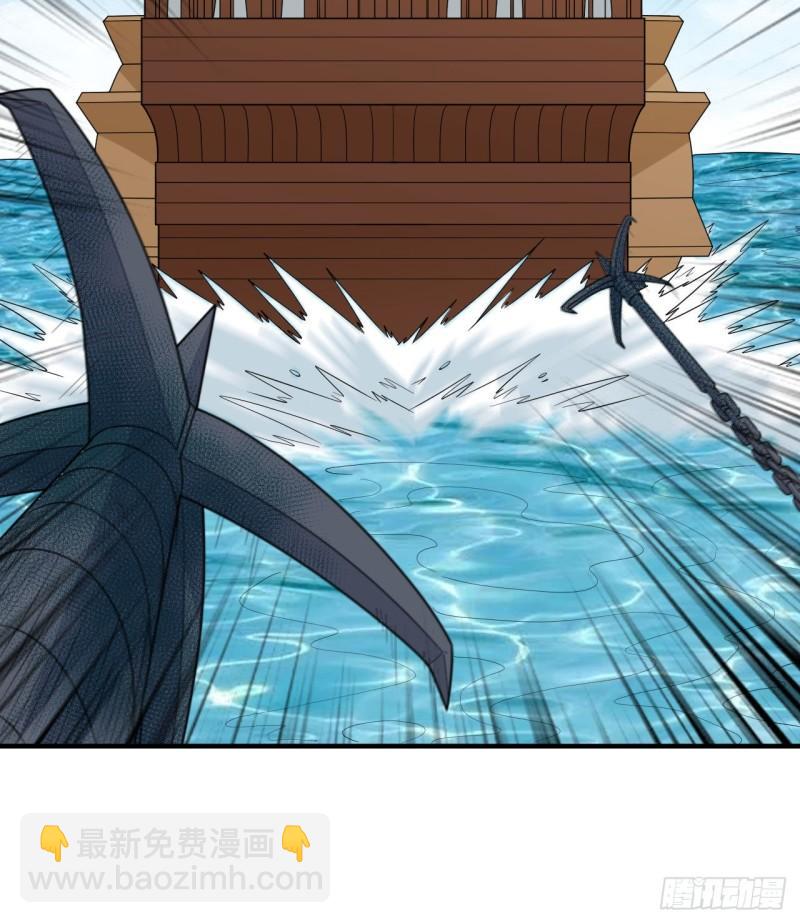 我和妹子們的荒島餘生 - 210 敵襲(1/2) - 1