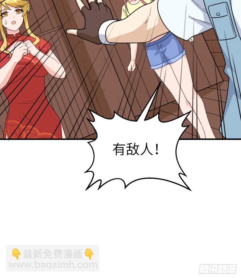 我和妹子們的荒島餘生 - 210 敵襲(1/2) - 3